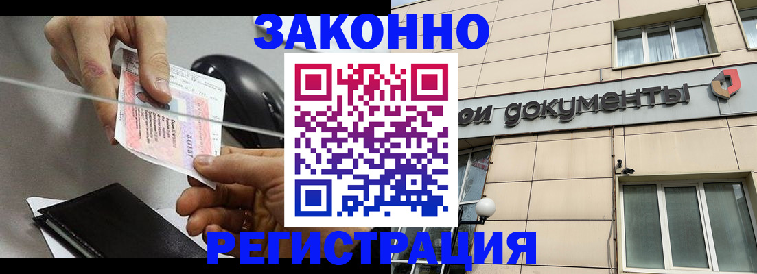 прописка поиск в Надыме